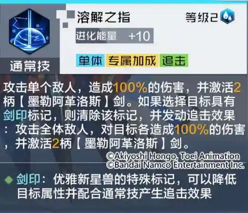 优雅新星兽阵容搭配图片(星神少女最强阵容搭配)插图1