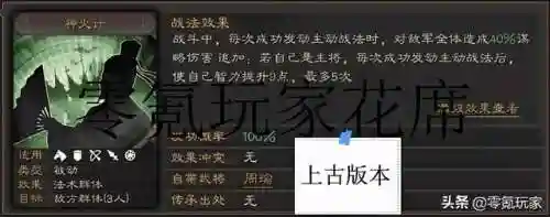 原神火加水阵容搭配(原神四火阵容什么效果)插图