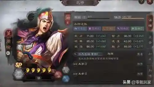原神火加水阵容搭配(原神四火阵容什么效果)插图2