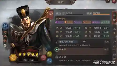 原神火加水阵容搭配(原神四火阵容什么效果)插图8