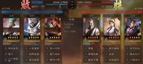 吕妹最强阵容搭配图片(pk赛季吕玲绮最强阵容)插图5