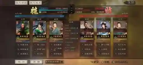 云起吕布阵容搭配(三国志战略版阵容搭配)插图1