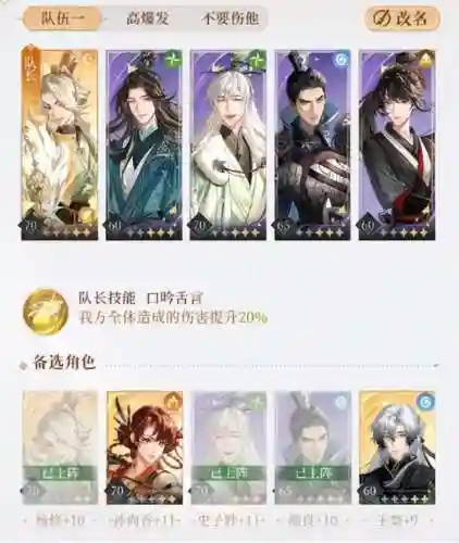 代号鸢搭配阵容王粲(三国杀王粲技能解析)