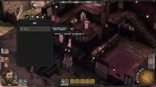 赏金奇兵3阵容搭配图纸(赏金奇兵3最后一关决斗)插图10