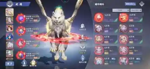 幽冥白虎搭配阵容推荐图(炽焰咆哮虎怎么配阵容)插图