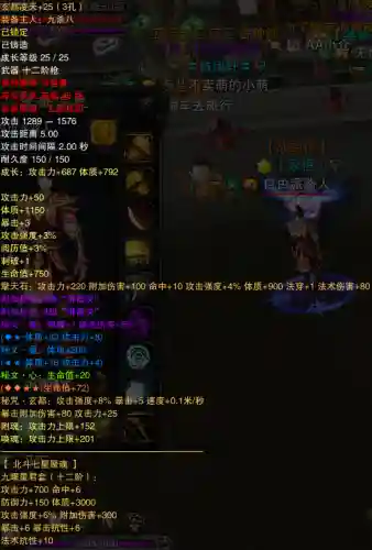 暗金玄武搭配什么阵容(造梦西游玄武技能搭配)插图2