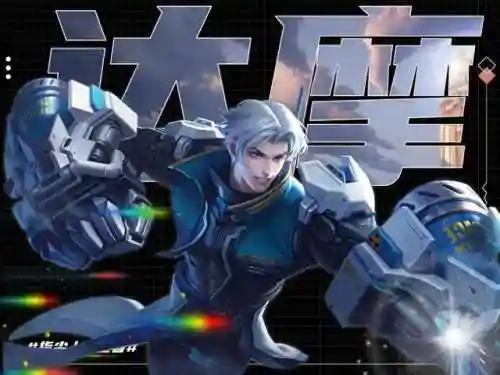 达摩无敌阵容搭配图片(魔法无敌最强阵容)插图