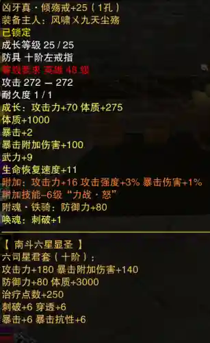 暗金玄武搭配什么阵容(造梦西游玄武技能搭配)插图3