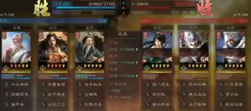 仙人盾阵容搭配方法(群雄后期最牛阵容)插图7