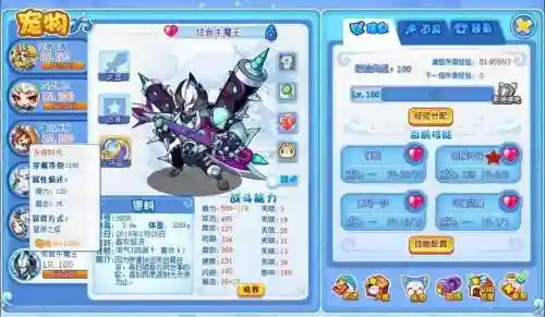 傲凌冰龙王阵容搭配(凌云诺阵容搭配)插图13