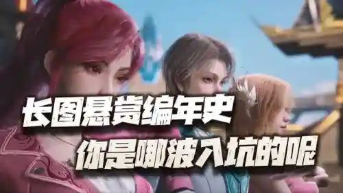 悬赏朱竹清阵容搭配(斗罗大陆平民最强阵容)插图