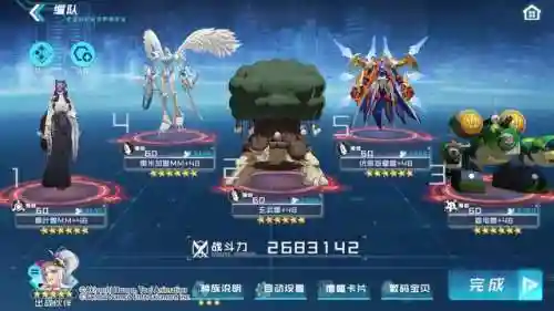 优雅新星兽阵容搭配图片(星神少女最强阵容搭配)插图14