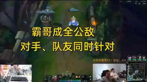 全民公敌阵容搭配攻略(剑士枪手配什么阵容最新)插图4