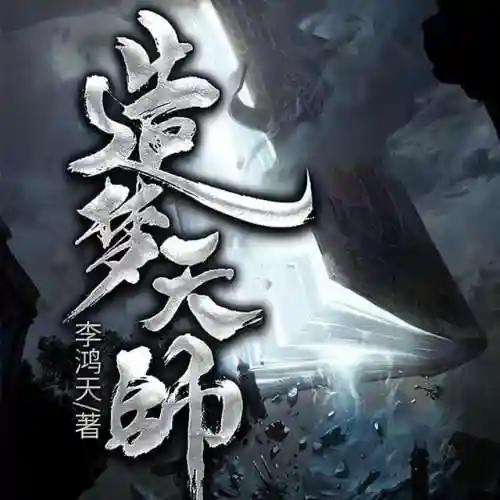 天神诀斗狼阵容搭配(天神大战最强阵容)插图1