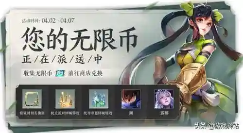 赏金猎人回城搭配阵容攻略(赏金猎人阵容怎么运营)插图4