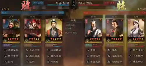 吕妹最强阵容搭配图片(pk赛季吕玲绮最强阵容)插图4