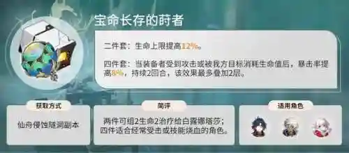 拳王遗器阵容怎么搭配(拳魂觉醒阵容推荐sp)插图