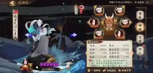 孟婆阵容怎么搭配斗技(孟婆秘闻9阵容低配)插图8