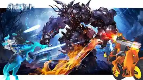斗魔骑士最强阵容搭配(元气骑士公认最强角色)插图2