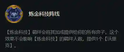 挑战者阵线搭配阵容(暴走军团阵容搭配推荐)插图6