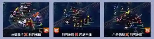 决胜时刻手游搭配阵容(命运先锋卡牌手游阵容推荐)插图