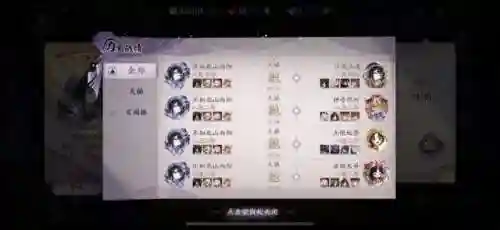 阴阳百目鬼阵容搭配(阴阳师百闻牌T0阵容)插图2