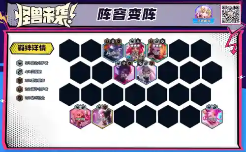 安妮猫咪阵容搭配推荐最新(猫咪大战争ex角色推荐)插图6