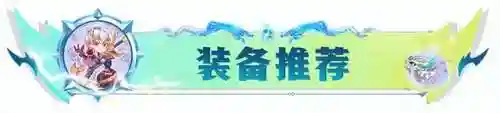 烈焰炮手阵容搭配图片高清(烈火深渊怎么搭配阵容)插图11