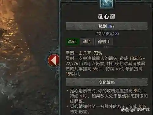 新版4游侠阵容搭配攻略(游侠阵容)插图2