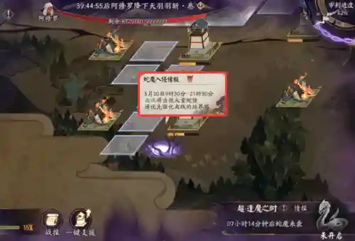 决战邪神阵容搭配图片最新(敢达决战阵容搭配)插图4
