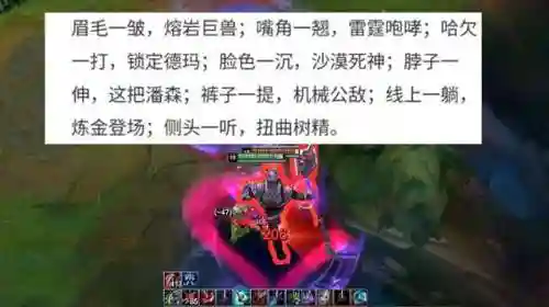 全民公敌阵容搭配攻略(剑士枪手配什么阵容最新)插图