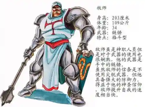 龙王战士阵容最强搭配图片(圣盾龙王阵容s3.5)插图5