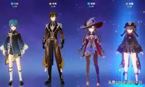雷电将军阵容搭配原神(雷电法王流云顶阵容)插图3