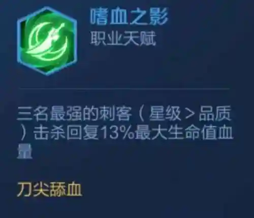 起舞最佳阵容搭配图(最佳阵容3232吃人攻略)插图5