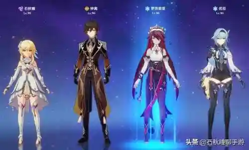 雷电将军阵容搭配原神(雷电法王流云顶阵容)插图4