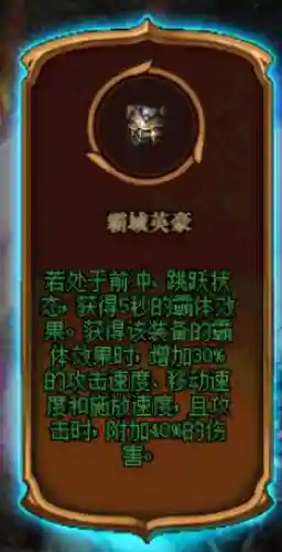 苏拉阵容搭配推荐图片(苏显儿阵容搭配)插图9