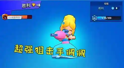 荒野乱动阵容搭配图片大全(荒野乱斗最强角色排行)插图7