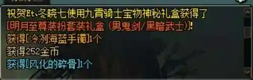 苏拉阵容搭配推荐图片(苏显儿阵容搭配)插图12