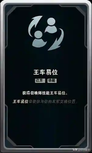 竞技场法系阵容搭配(战歌竞技场合作对战最强阵容)插图22
