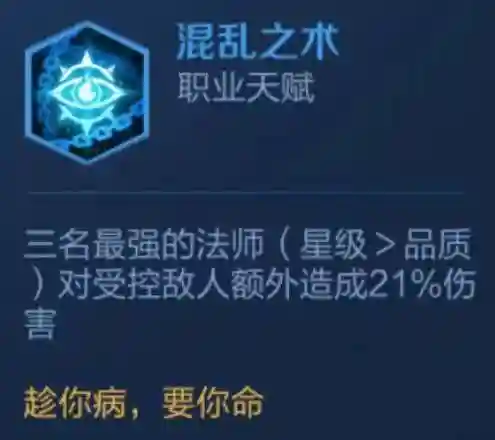 起舞最佳阵容搭配图(最佳阵容3232吃人攻略)插图6