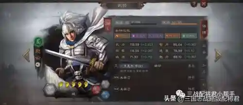 赵关张蜀枪阵容搭配(三国志蜀枪阵容)插图1