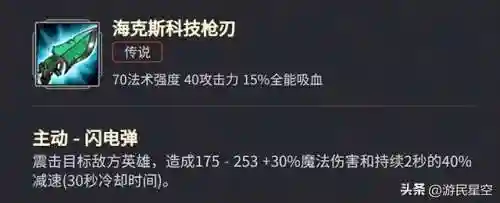 竞技场法系阵容搭配(战歌竞技场合作对战最强阵容)插图13