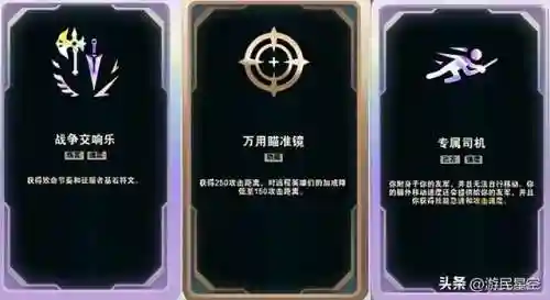 竞技场法系阵容搭配(战歌竞技场合作对战最强阵容)插图20