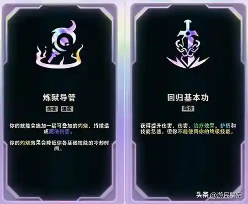 竞技场法系阵容搭配(战歌竞技场合作对战最强阵容)插图12
