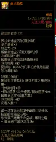 苏拉阵容搭配推荐图片(苏显儿阵容搭配)插图13
