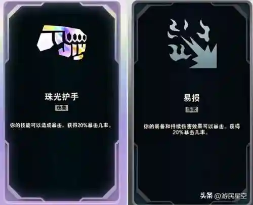 竞技场法系阵容搭配(战歌竞技场合作对战最强阵容)插图39