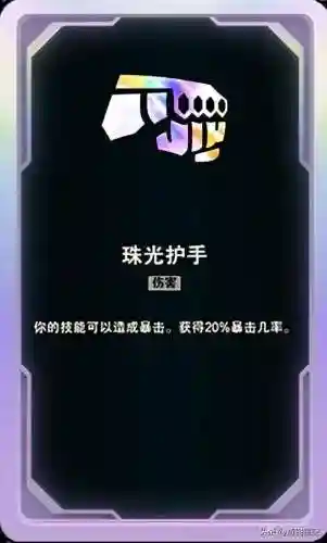 竞技场法系阵容搭配(战歌竞技场合作对战最强阵容)插图31