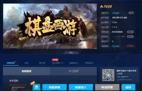 魔兽棋盘西游阵容搭配图(魔兽三国后期最强阵容)插图
