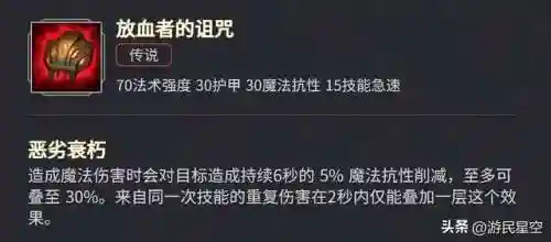 竞技场法系阵容搭配(战歌竞技场合作对战最强阵容)插图3