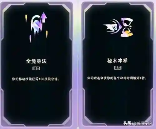 竞技场法系阵容搭配(战歌竞技场合作对战最强阵容)插图27